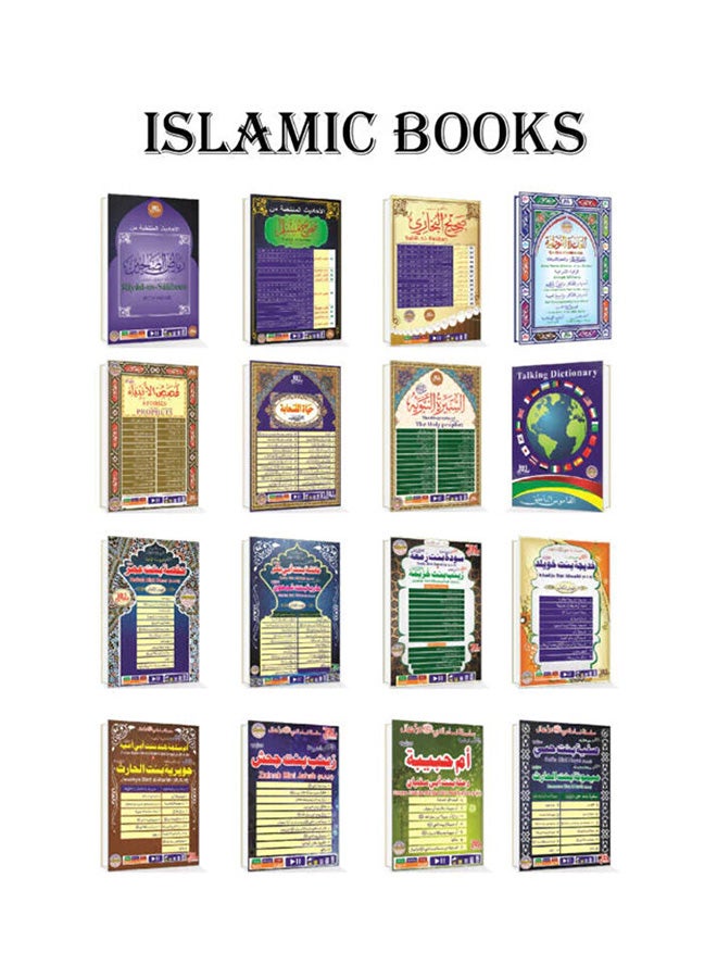 Toyland Quran Reading Pen with 16 Books | Interactive Quran Learning Device | 4GB Memory Assorted Box - Image 5